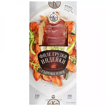 Филе грудки индейки Карпатия сыровяленое нарезка, 100 г