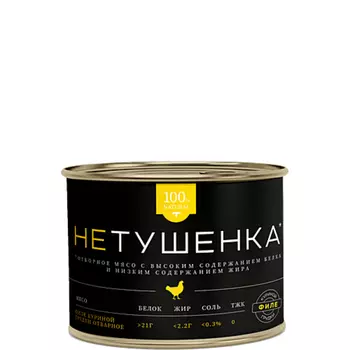 Филе грудки Мамир курица отварная 200 г