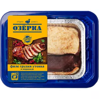 Филе грудки утенка Озерка в маринаде охлажденное 0,4 кг