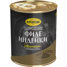 Филе индейки Курганский МК с зеленым перцем 340 г