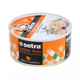 Филе индейки Setra 325 г