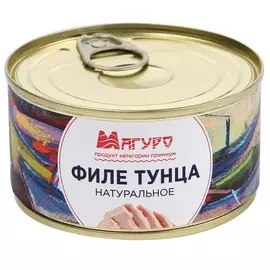 Филе тунца Магуро Натуральное 185 г