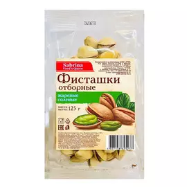 Фисташки жареные соленые Sabrina "Отборные" 0,125 кг