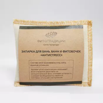 Фитозапарка Фитотрадиции антистресс 30 гр