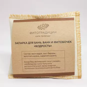 Фитозапарка Фитотрадиции бодрость 30 гр