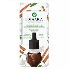 Флакон для диффузора Air Wick Botanica Манящий жасмин и шри-ланкийская корица 19 мл