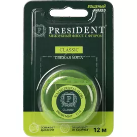 Флосс межзубный President Classic вощеный со фтором и мятой, 12 м