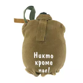 Фляга походная Гарнизон 1 литр с чехлом с надписью в ассортименте