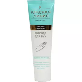 Флюид для рук Красная Линия Энергия свежести 90 мл