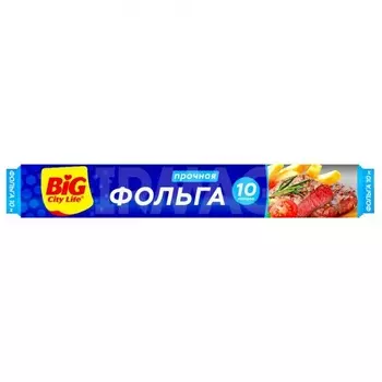 Фольга алюминиевая Big City Life 10 м