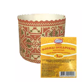 Формы пекарские бумажные 3 шт в ассортименте