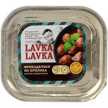 Фрикадельки LavkaLavka из кролика, 250 г