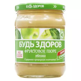 Фруктовое пюре Будь здоров Яблочное 450 г