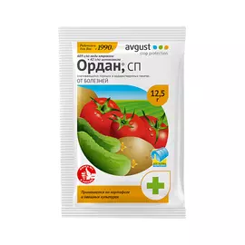 Фунгицид Avgust Ордан СП 12,5 г