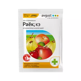 Фунгицид Avgust Раек КЭ 2 мл
