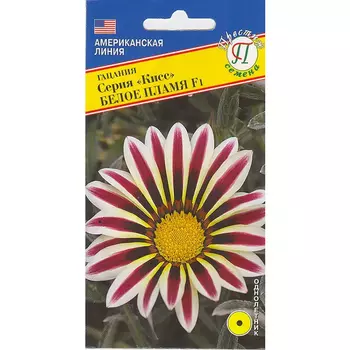 Гацания Престиж семена Кисс F1 Белое пламя