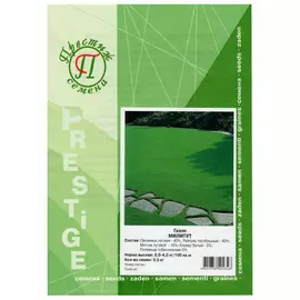 Газон Престиж-Семена Миллипут 0.5 кг