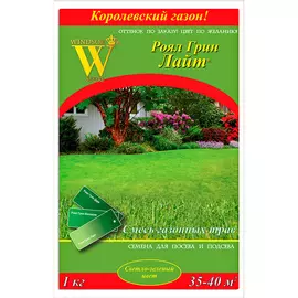 Газон Роял Грин Лайт 1кг, картон