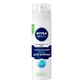 Гель для бритья чувствительной кожи Nivea, 200 мл