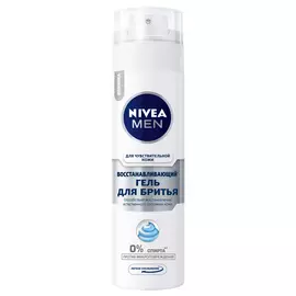 Гель для бритья для чувствительной кожи 200 мл Nivea