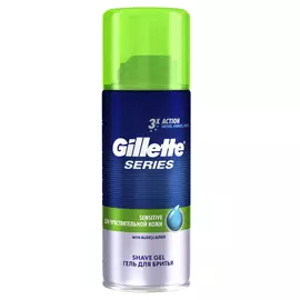 Гель для бритья Gillette Series Sensitive для чувствительной кожи 75 мл