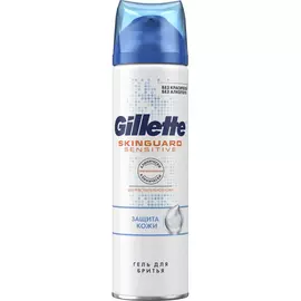 Гель для бритья Gillette Skinguard Sensitive 200 мл