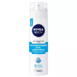 Гель для бритья Охлаждающий для чувствительной кожи 200 мл Nivea