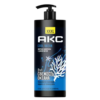 Гель для душа Axe 2 в 1 cool ocean 1000 мл