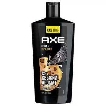 Гель для душа Axe Leather & cookies 610 мл