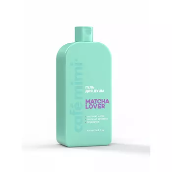 Гель для душа Cafemimi matcha lover 400 мл