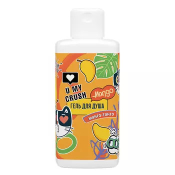 Гель для душа Crush манго 275 мл