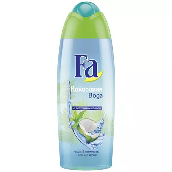 Гель для душа Fa Кокосовая вода 250 мл