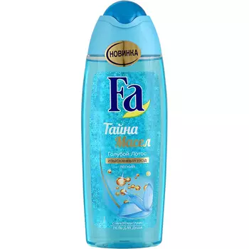 Гель для душа Fa Тайна масел Голубой лотос 250 мл