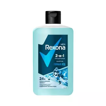 Гель для душа и шампунь 2 в 1 Rexona Men Горный лёд 490 мл