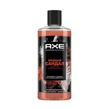 Гель для душа и шампунь Axe Медный сандал 400 мл