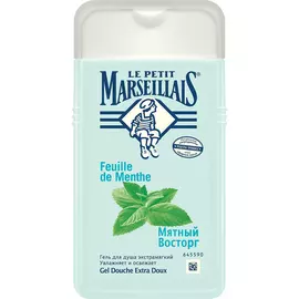 Гель для душа Le Petit Marseillais Мятный восторг 250 мл