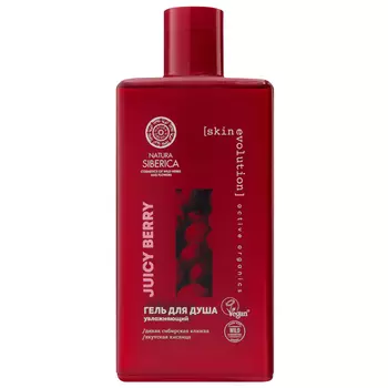 Гель для душа N siberica Skin evolution Juicy berry 270 мл
