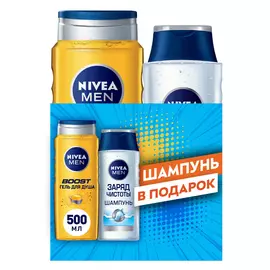Гель для душа Nivea Men Boost 3 в 1 500 мл + Шампунь Nivea Men Заряд чистоты 250 мл