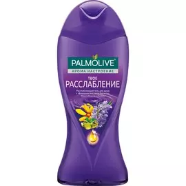 Гель для душа Palmolive Арома Настроение Твое Расслабление 250 мл