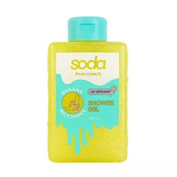 Гель для душа Soda banana milkshake 300 мл