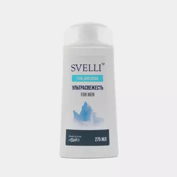 Гель для душа Svelli ультрасвежесть мужской 275 мл