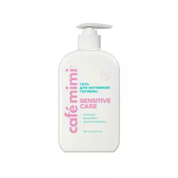 Гель для интимной гигиены CLS Cafe Mimi Sensitive care 300 мл