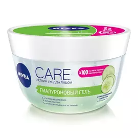 Гель для лица Nivea Care Гиалуроновый 100 мл