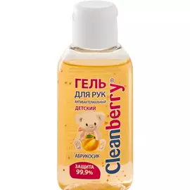 Гель для рук детский Cleanberry 50мл