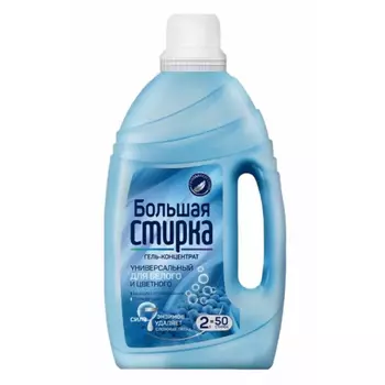 Гель для стирки белья Большая стирка universal 2в1 2 л