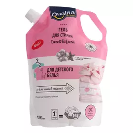 Гель для стирки детского белья Qualita 1 л дой-пак