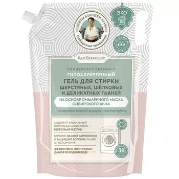 Гель для стирки Рецепты бабушки Агафьи для шерстяных, шёлковых и деликатных тканей на основе омыленного масла сибирского льна Травница Для Хозяюшек, концентрированный 2000 мл