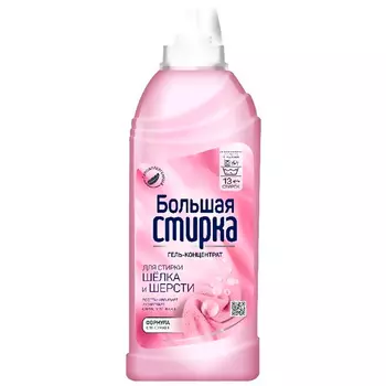 Гель для стирки Sanita DELICAT 500 г