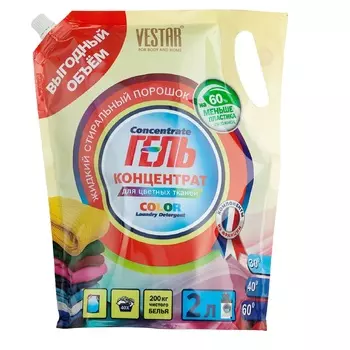 Гель для стирки Vestar для цветных тканей 2 л