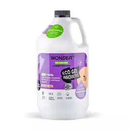 Универсальный гель для стирки WONDER LAB, экологичный, для любого типа ткани, Пудра и иланг-иланг, 3,78 л